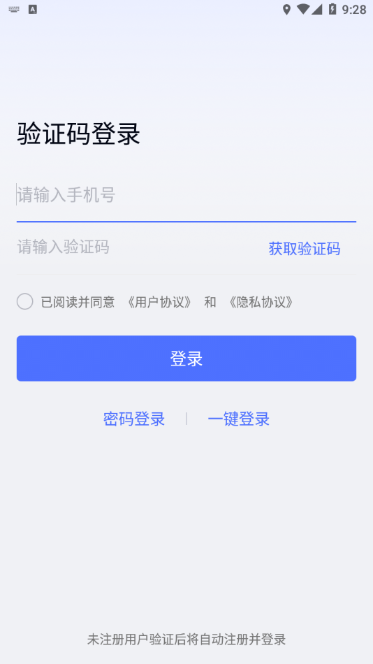 无界趣连 v1.3.25.06截图4