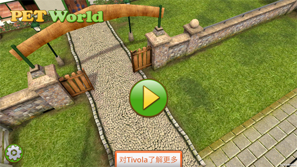 拯救宠物(PetWorld) v5.6.17截图3