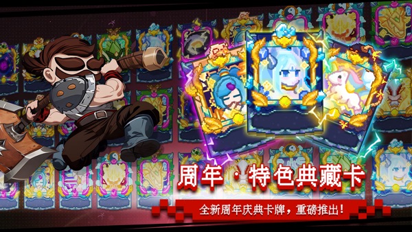 见习猎魔团 v3.13截图2