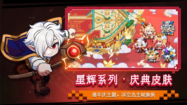 见习猎魔团 v3.13截图3