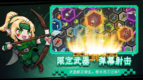 见习猎魔团 v3.13截图5