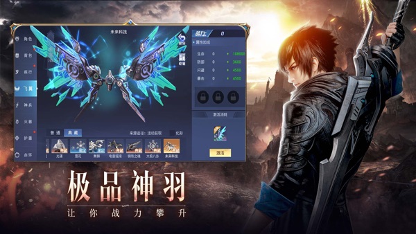 神谕幻想 v1.0.4截图3