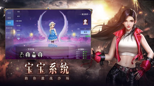 神谕幻想 v1.0.4截图4