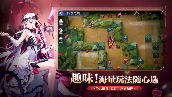 幻世与冒险 v1.1.308截图6