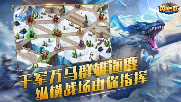 魔法门之英雄无敌：战争纪元 v1.0.246截图2