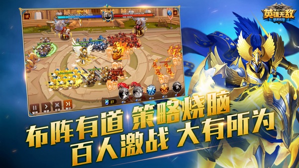 魔法门之英雄无敌：战争纪元 v1.0.246截图5