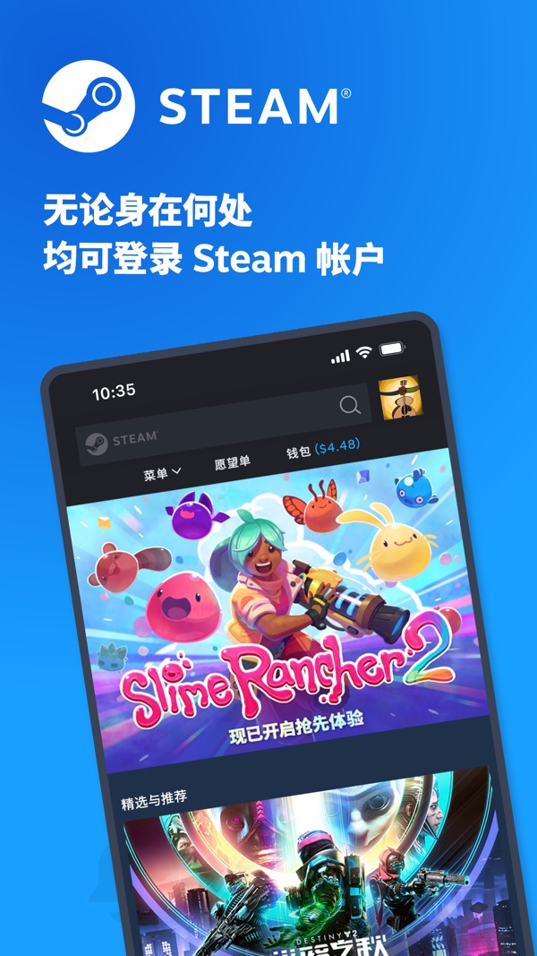 Steam v3.7.3截图1