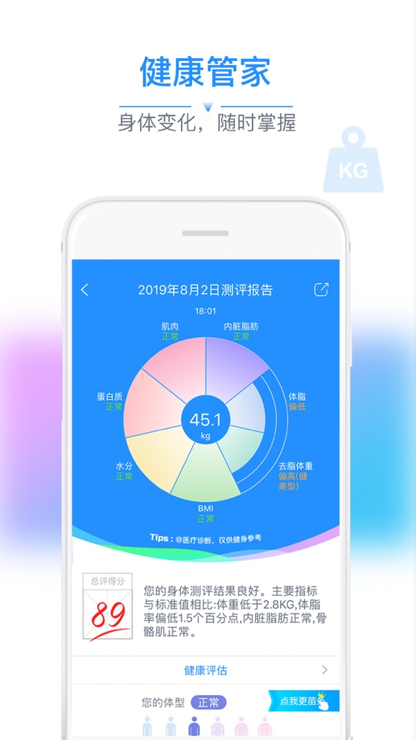 多锐 v2.9.75截图3