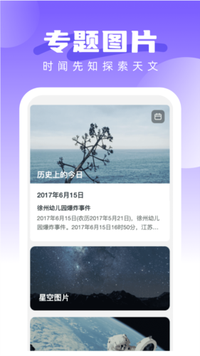 超赞鸭壁纸 v1.0.0截图4