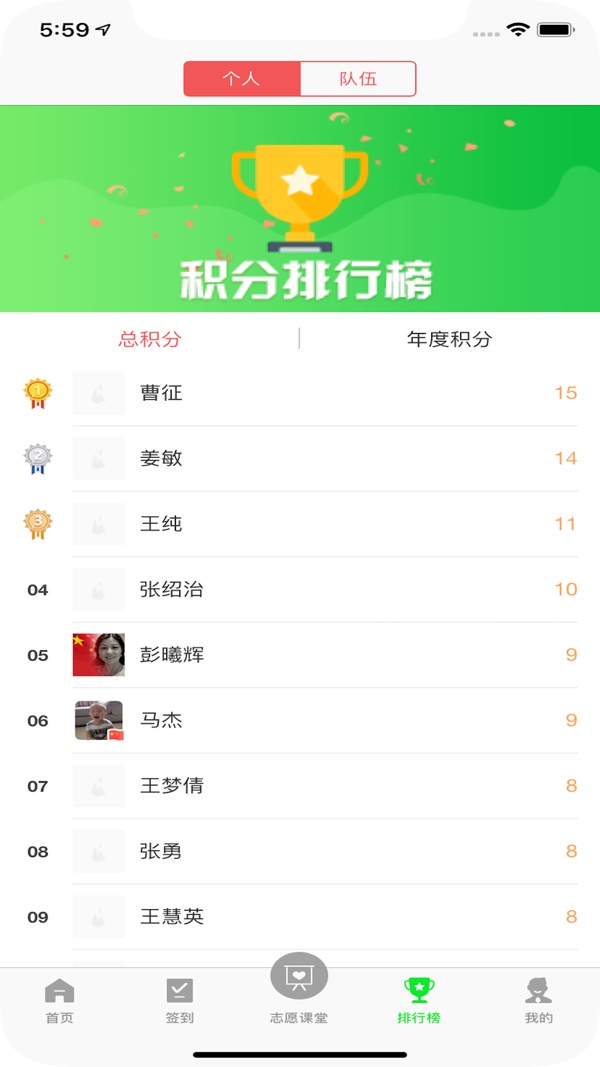 新区志愿 v1.1.36截图1