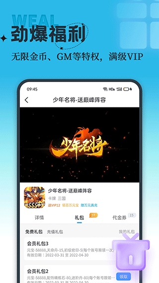 吾氪 v1.0.0截图1