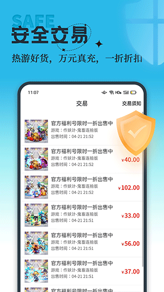 吾氪 v1.0.0截图3