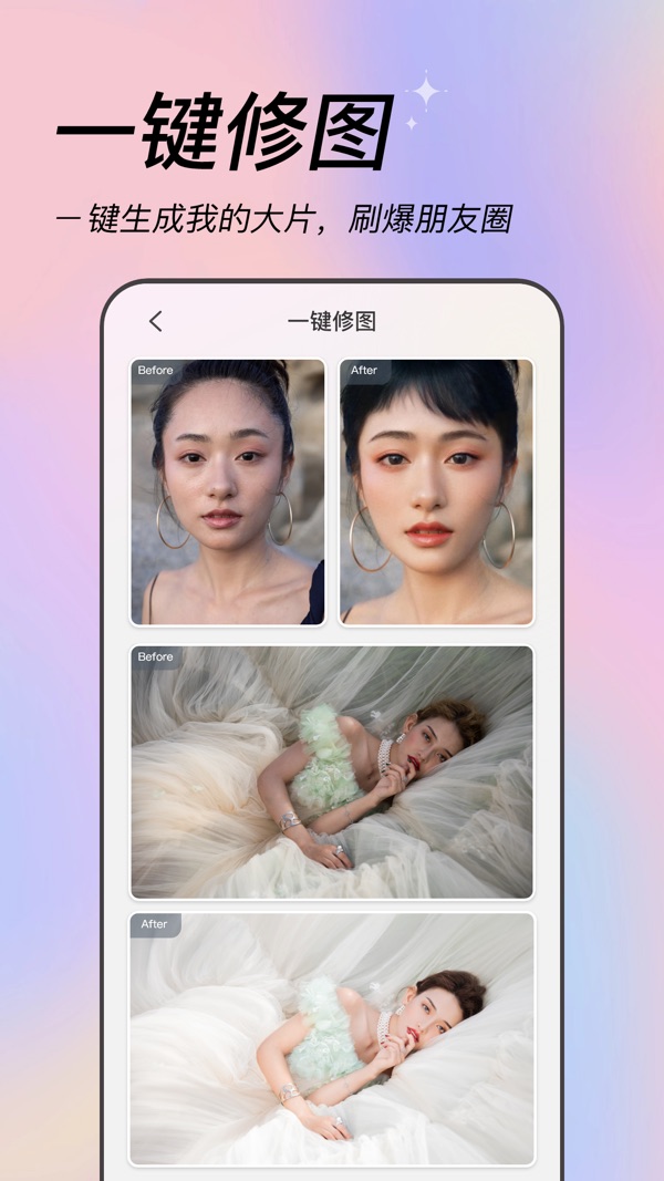 美姿相机 v3.25截图2