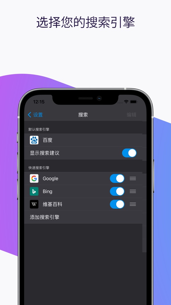 火狐浏览器官网版 v112.1.0截图4