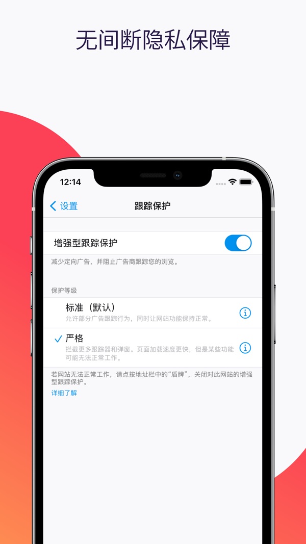 火狐浏览器官网版 v112.1.0截图9