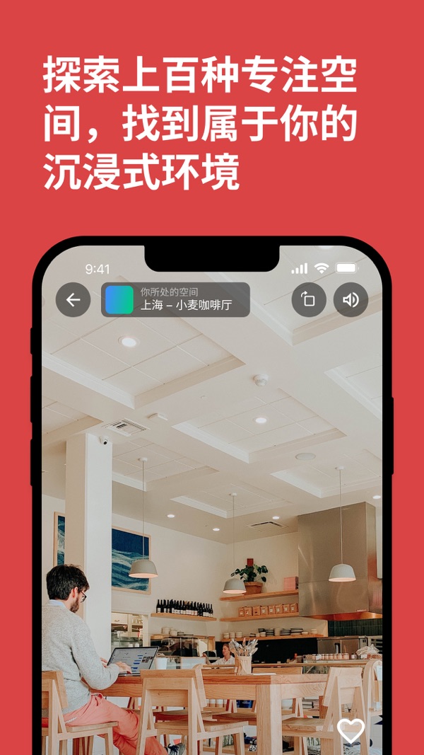 课优空间 v3.3.0截图2