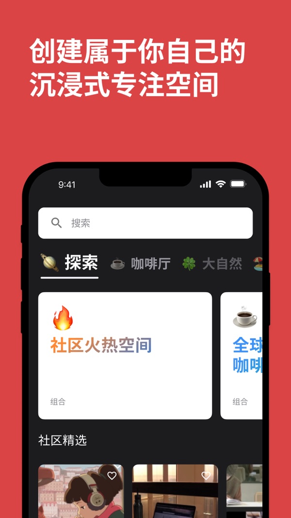 课优空间 v3.3.0截图3