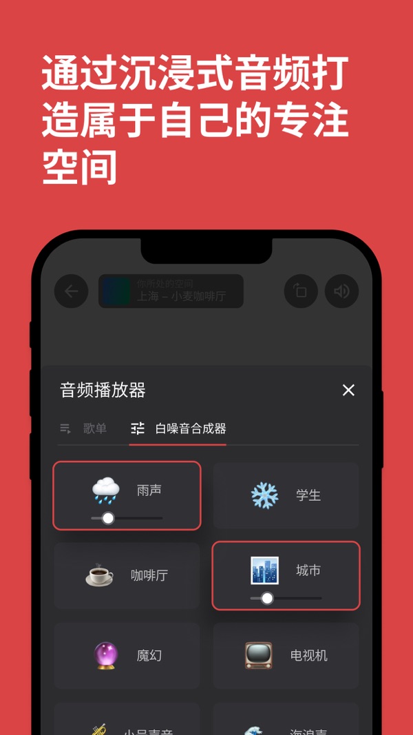 课优空间 v3.3.0截图4