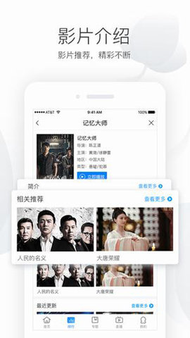 电影港影视 v1.0截图1