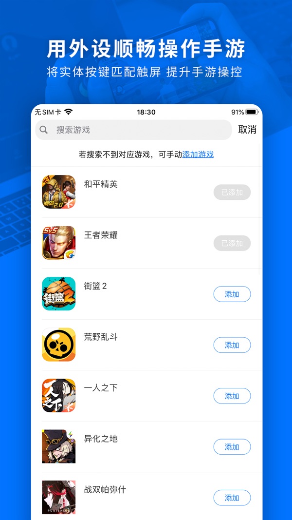 飞智厅 v7.1.0.3截图2