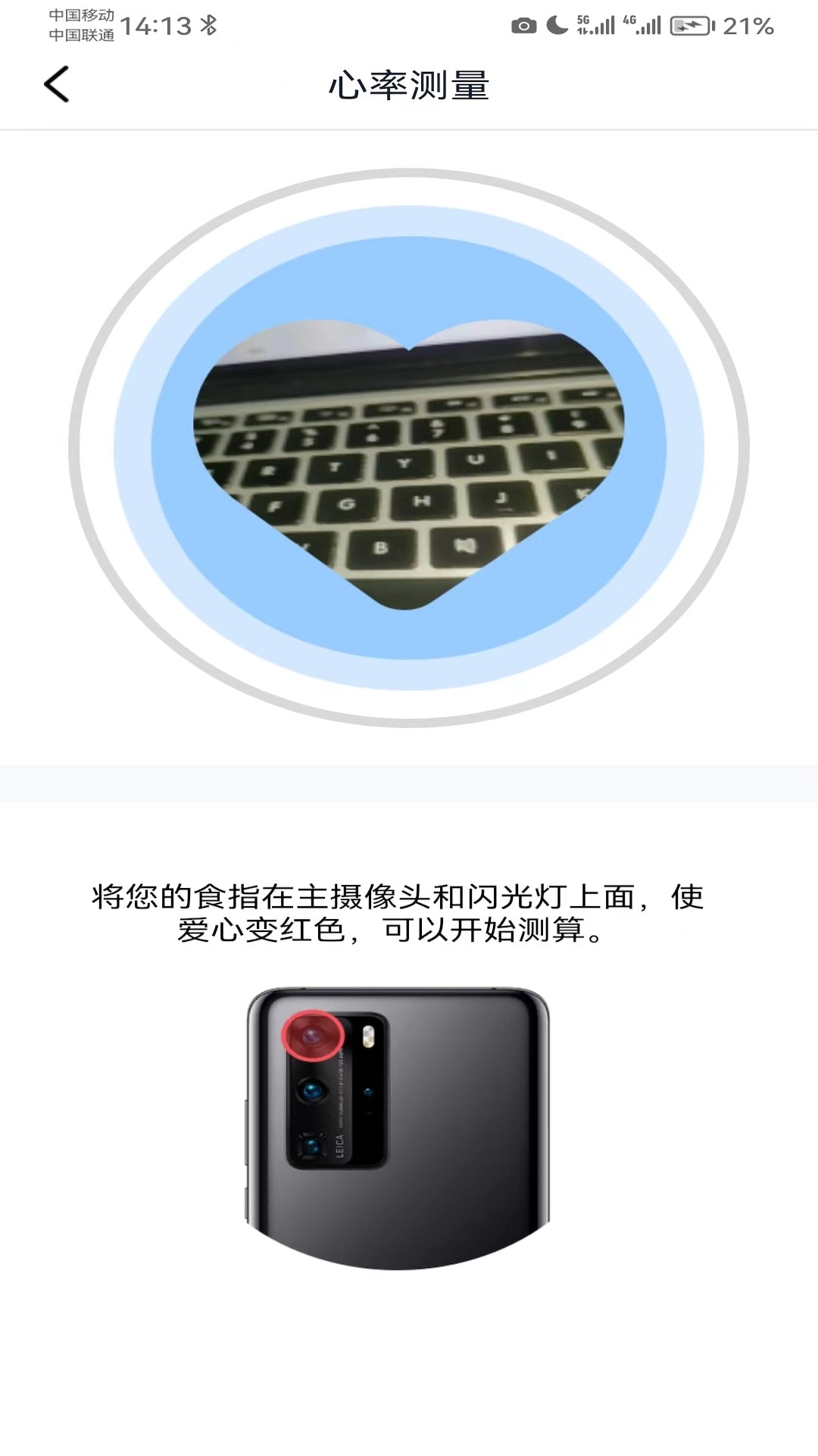 智能扫描助理 v1.0.0截图4