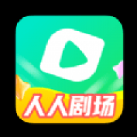 人人剧场App