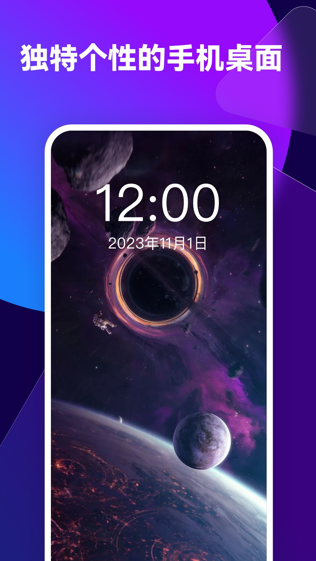 透透壁纸 v2.0.0截图4