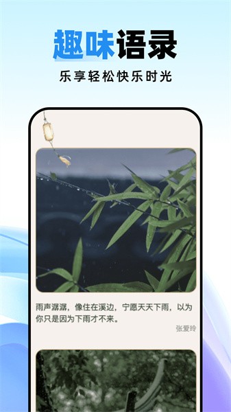 种草壁纸 v1.0.0截图4