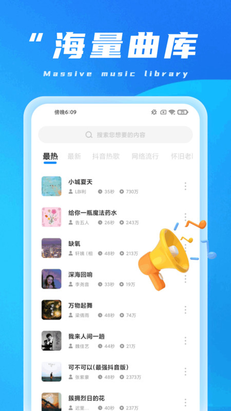 甘霖充电 v1.0.1.2024.0511.1837截图2