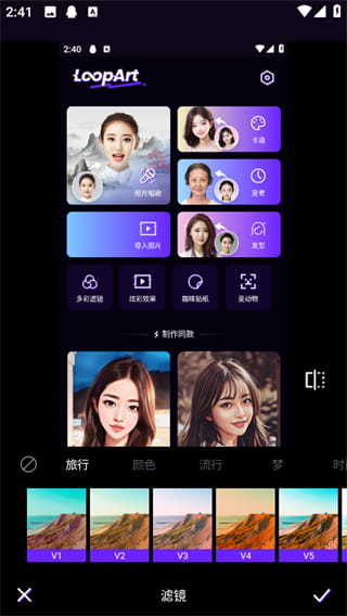 彩云相机 v1.0.1截图5