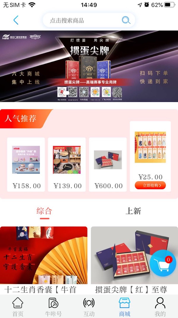 牛咔视频 v9.2.6截图4