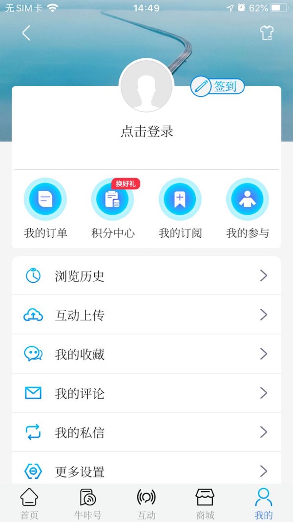 牛咔视频 v9.2.6截图5