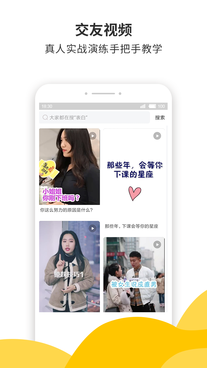 蜜小助 v4.5.3截图3