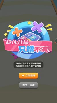 决斗高手 v1.0.1截图1