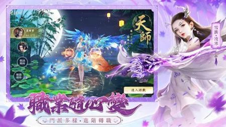 星纪仙轮 v1.0.4截图1