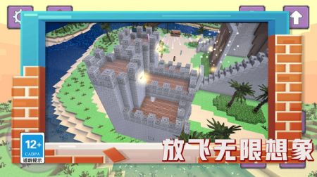 恐龙的世界 v1.0.1截图1