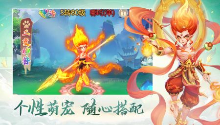 超神乱斗 v1.0.31截图1