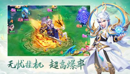 超神乱斗 v1.0.31截图3