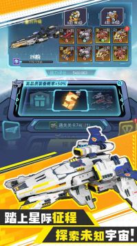 异星战舰 v1.0.7截图1