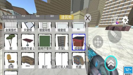 狙击战场英雄 v1.0.9截图2