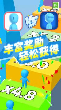 集合跟我上 v1.0.3截图1