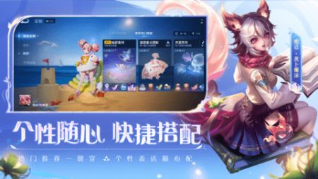 王者荣耀 v9.1.1.1截图1