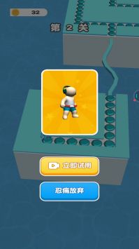 跑路追不上 v1.0.1截图1