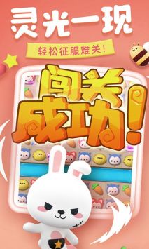 完美消方块 v1.0.0截图1