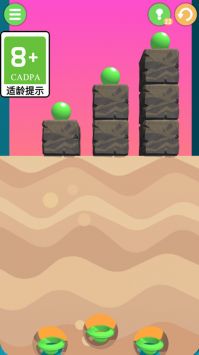 球球冲击 v1.0.0截图3