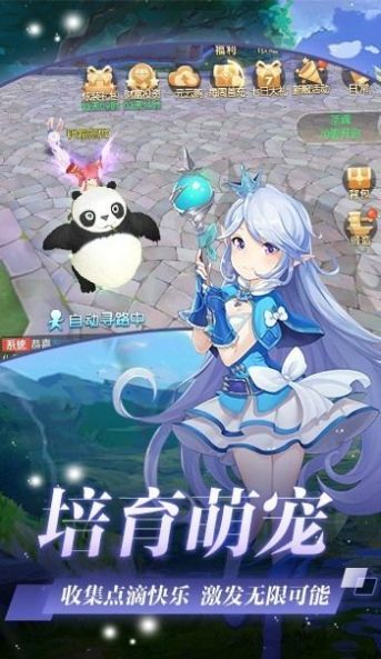 次元圣斗猎魔远征 v1030.2.0截图3