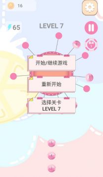 见缝插糖 v1.1.14截图3