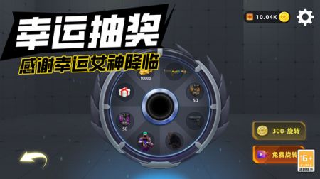 反恐突击队FPS v2.10000.1030.1截图2