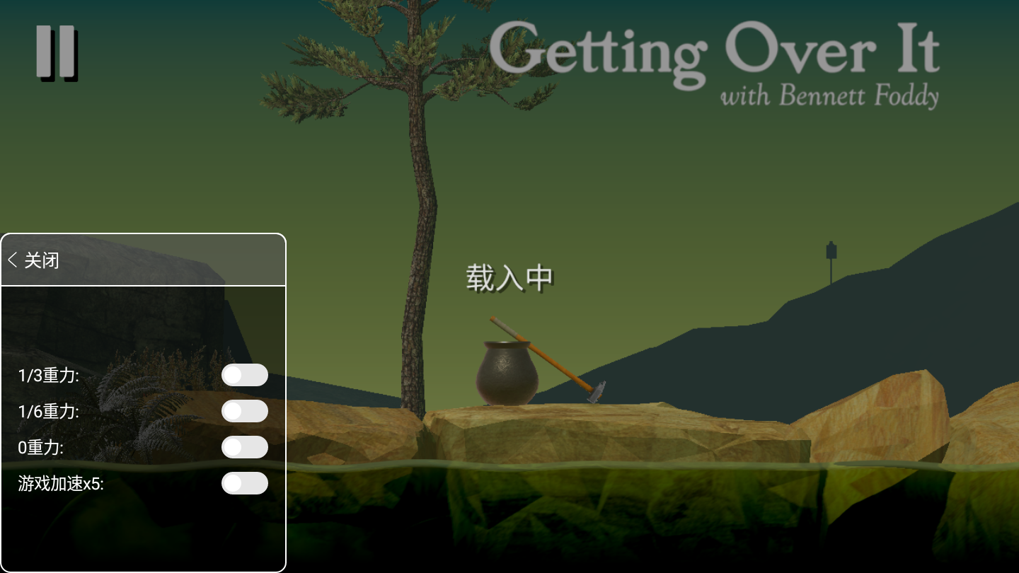 掘地求生 v1.9.8截图2