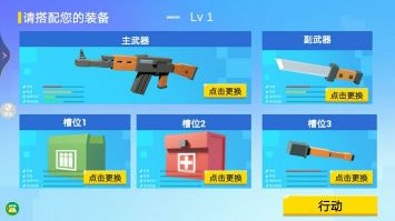 模拟像素射击 v1.0.0截图1